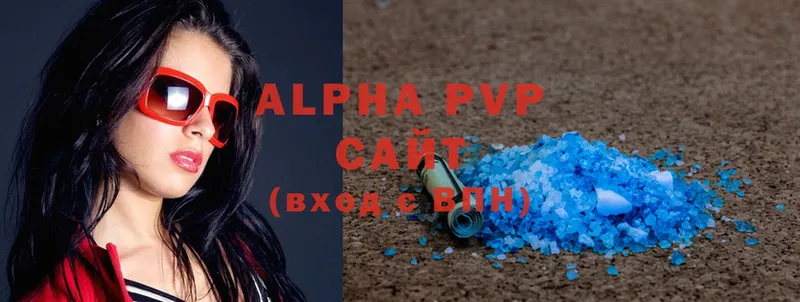 Alpha PVP мука Мичуринск