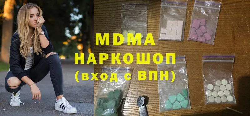 MDMA Molly  Мичуринск 